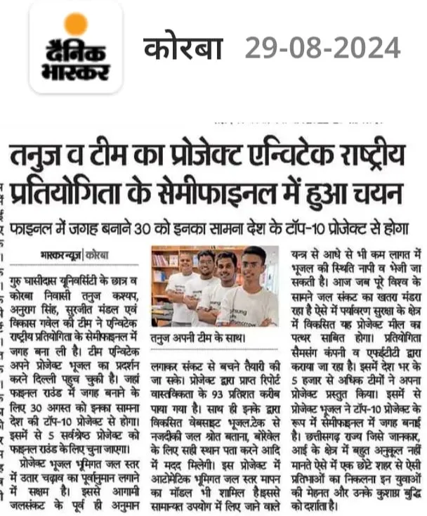 Another newspaper feature