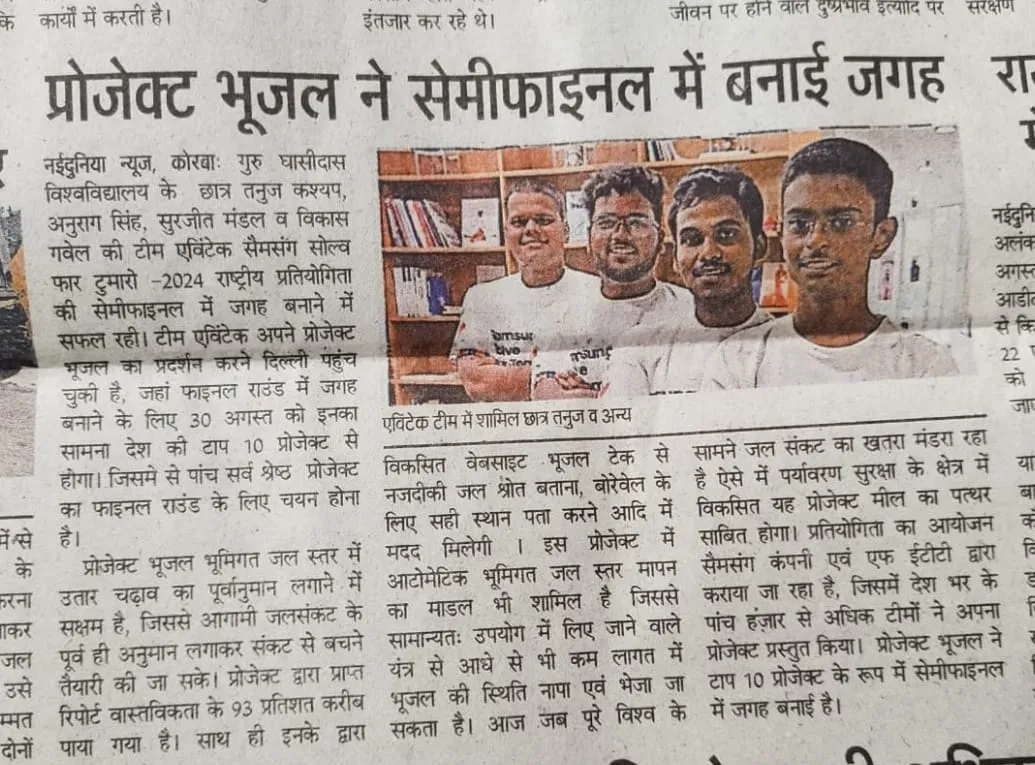 Newspaper clipping